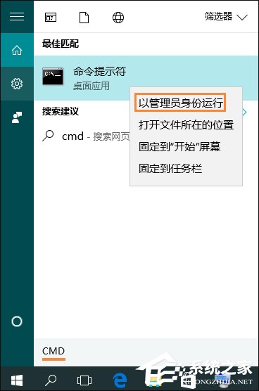 Win10 LSP錯(cuò)誤如何修復(fù)？Win10怎么修復(fù)LSP？
