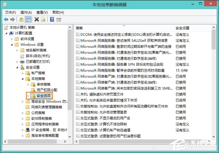 Win8訪問共享提示“您可能沒有權限使用網絡資源”怎么辦？