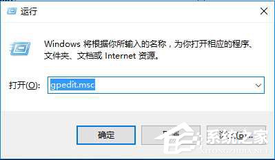 Win10 IE設(shè)置用戶無(wú)法禁用加載項(xiàng)的方法