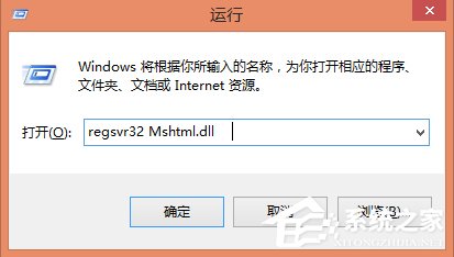 Win8系統文件不能復制黏貼怎么辦？