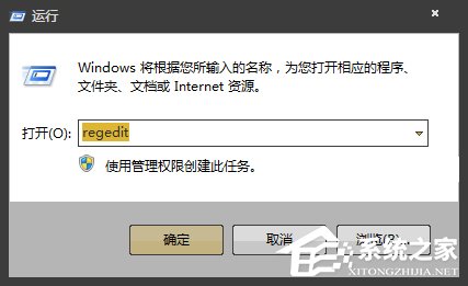 Win7開機時顯示損壞的圖像提示怎么處理？