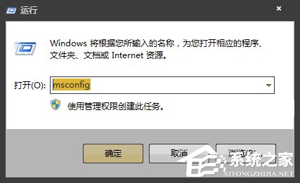 Win7開機時顯示損壞的圖像提示怎么處理？