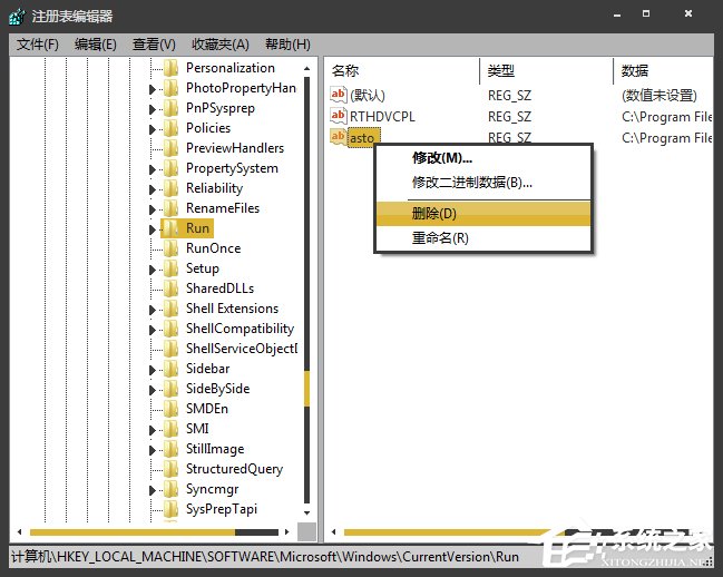 Win7開機時顯示損壞的圖像提示怎么處理？