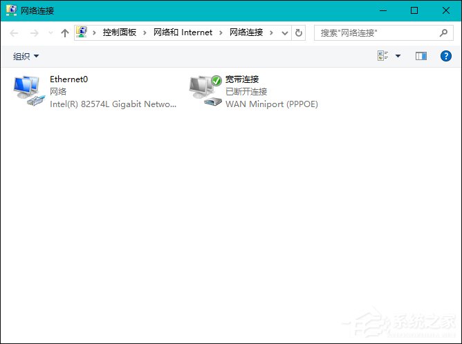 Win10本地帳戶和微軟賬戶相互切換發(fā)生0x80070057錯誤怎么辦？