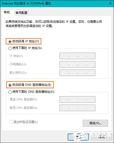 Win10本地帳戶和微軟賬戶相互切換發(fā)生0x80070057錯誤怎么辦？