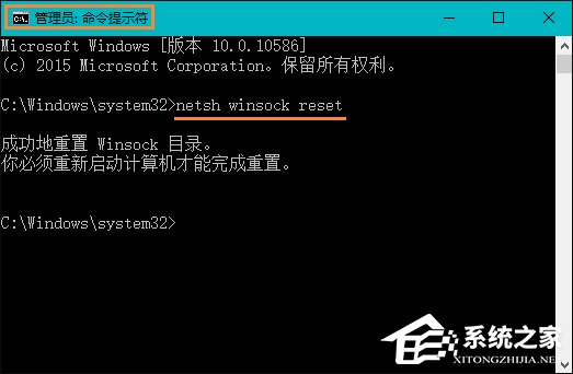 Win10本地帳戶和微軟賬戶相互切換發(fā)生0x80070057錯誤怎么辦？