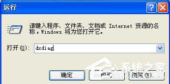 WinXP系統(tǒng)怎么開啟顯卡加速功能？