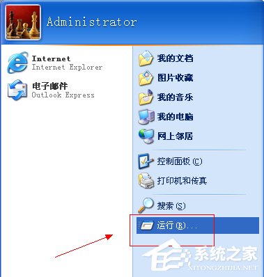 WinXP系統(tǒng)怎么開啟顯卡加速功能？