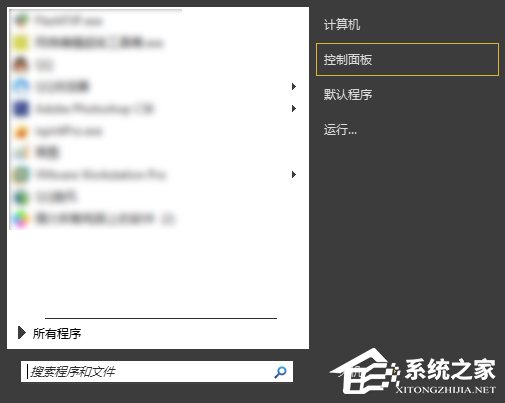 Win7系統提示未安裝任何音頻輸出設備怎么處理？