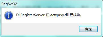 Win7提示“出現了運行時間錯誤，是否進行調試”怎么解決？