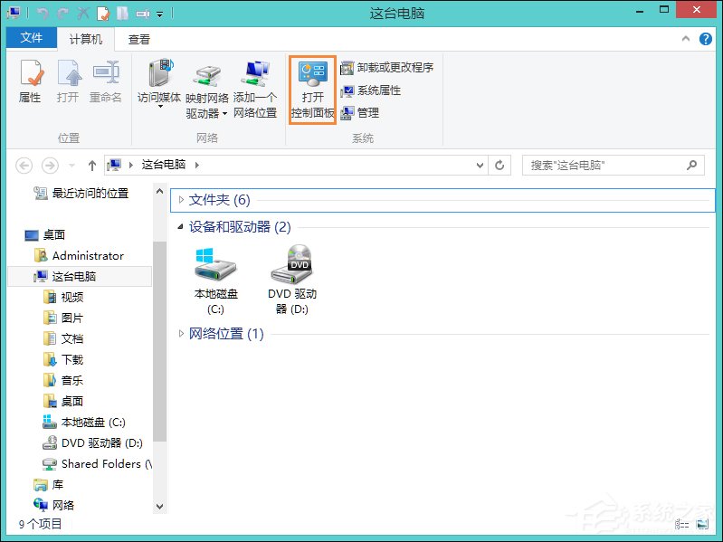 Win8鍵盤靈敏度怎么調？如何修改鍵盤靈敏度？