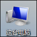 Win8鍵盤靈敏度怎么調？如何修改鍵盤靈敏度？