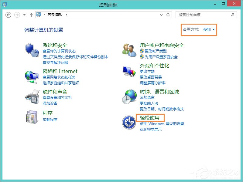 Win8鍵盤靈敏度怎么調？如何修改鍵盤靈敏度？