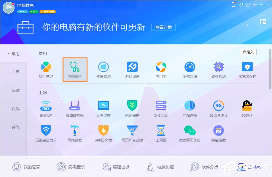 Win7瀏覽器提示Flash版本過(guò)低怎么辦？Flash Player怎么安裝？