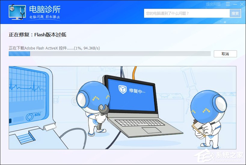 Win7瀏覽器提示Flash版本過(guò)低怎么辦？Flash Player怎么安裝？