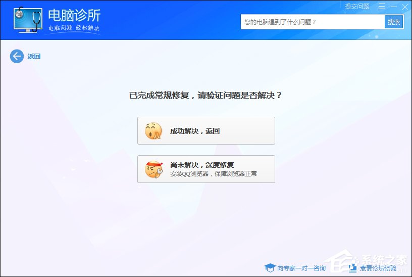 Win7瀏覽器提示Flash版本過(guò)低怎么辦？Flash Player怎么安裝？