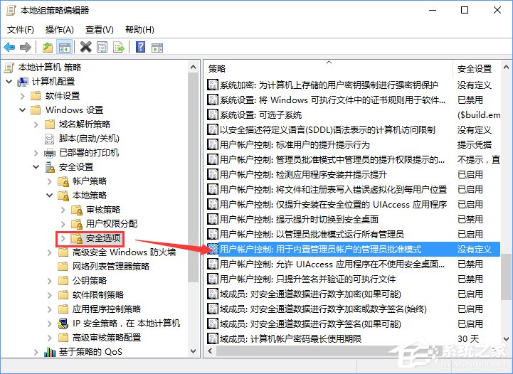 Windows10打開軟件時提示“無法打開這個應(yīng)用”怎么解決？