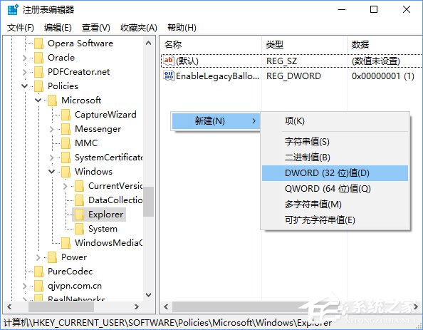 Win10如何關閉開始菜單中的全部動態磁貼消息？