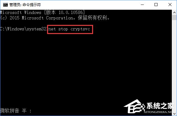 Windows10系統(tǒng)下bing工具欄一直自動更新怎么處理？