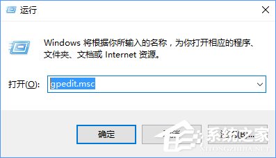 Windows10如何啟用“防止媒體共享”功能？