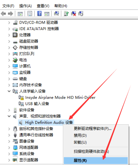 Win10系統沒有聲音怎么修復？