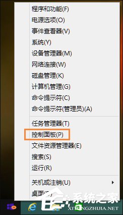 打印機(jī)掃描怎么用？Win8系統(tǒng)中怎么掃描文件到電腦上？