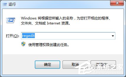 Win7電腦CPU占用過高怎么辦？