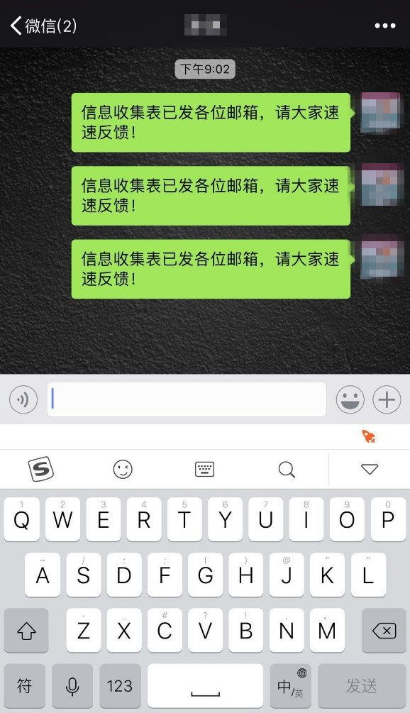 搜狗輸入法里開掛模式怎么使用？搜狗輸入法使用開掛模式的方法講解