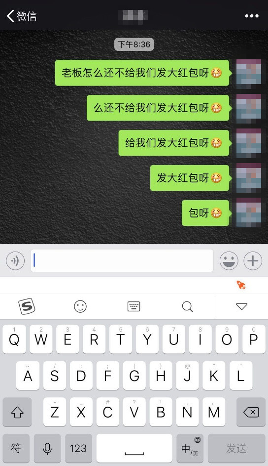 搜狗輸入法里開掛模式怎么使用？搜狗輸入法使用開掛模式的方法講解