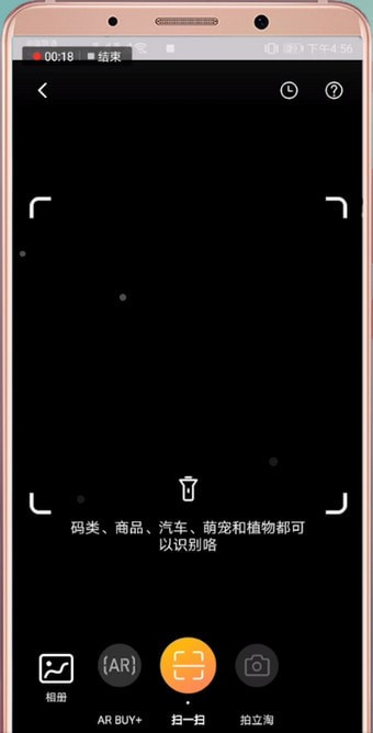 拼多多APP怎么通過圖片搜索？通過圖片搜索的方法講解