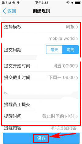 在釘釘中怎么設(shè)置日志統(tǒng)計功能？設(shè)置日志統(tǒng)計功能的方法講解