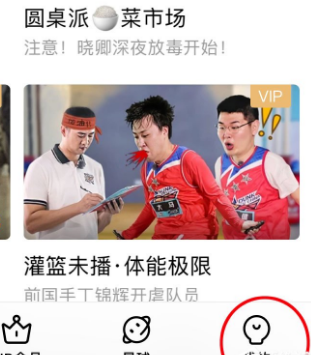 手機(jī)優(yōu)酷畫質(zhì)怎么調(diào)節(jié)？手機(jī)優(yōu)酷設(shè)置默認(rèn)清晰度方法介紹