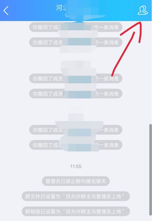 QQ群怎么開(kāi)啟付費(fèi)入群？付費(fèi)入群開(kāi)啟方法介紹