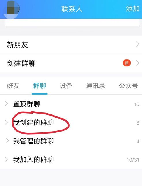 QQ群怎么開(kāi)啟付費(fèi)入群？付費(fèi)入群開(kāi)啟方法介紹