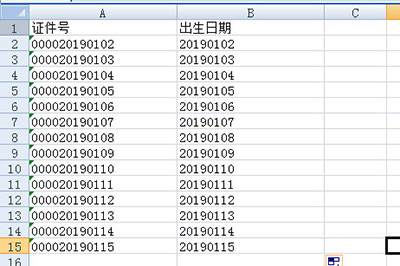 Excel證件號(hào)怎么提取出生日期 提取出生日期方法一覽