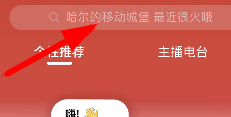 網(wǎng)易云音樂我的內(nèi)在外在人格測試怎么弄 我的內(nèi)在外在人格測試進入方法詳解