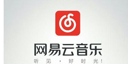 網(wǎng)易云音樂熱評墻怎么查看 熱評墻查看方法一覽
