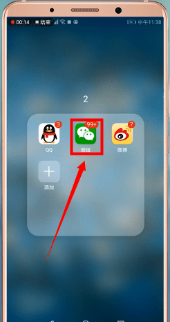 微信APP怎么撤回轉賬？轉賬撤回的方法一覽
