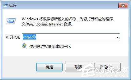 在Win7運(yùn)行框輸入msconfig打不開啟動(dòng)項(xiàng)怎么回事？