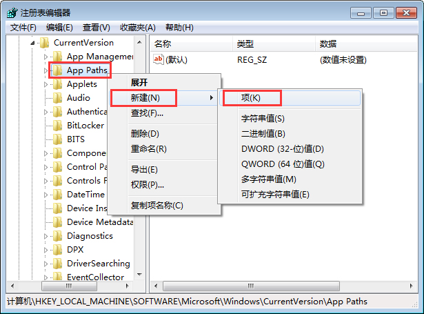 在Win7運(yùn)行框輸入msconfig打不開啟動(dòng)項(xiàng)怎么回事？