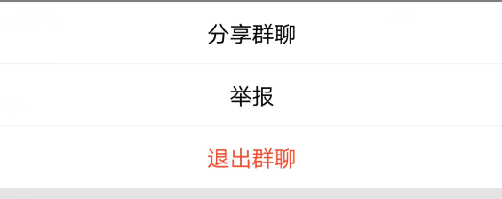 在QQ里怎么轉讓群主？QQ轉讓群主的方法講解