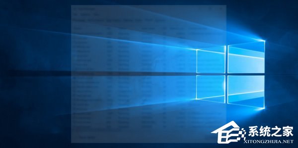 Win10如何隱藏運行的程序界面？