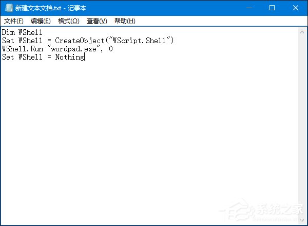 Win10如何隱藏運行的程序界面？