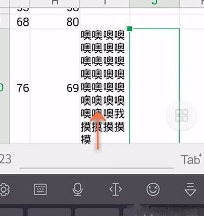 wps怎么設(shè)置表格自動(dòng)換行？表格自動(dòng)換行設(shè)置方法講解