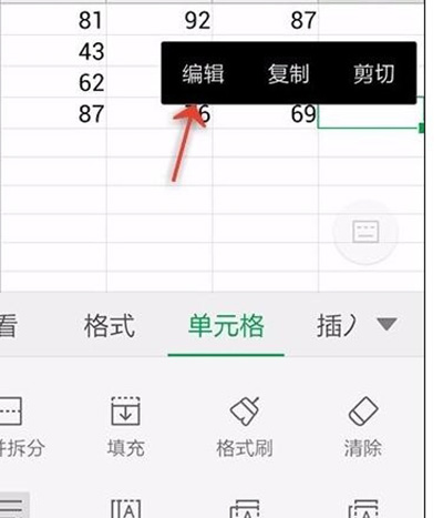 wps怎么設(shè)置表格自動(dòng)換行？表格自動(dòng)換行設(shè)置方法講解