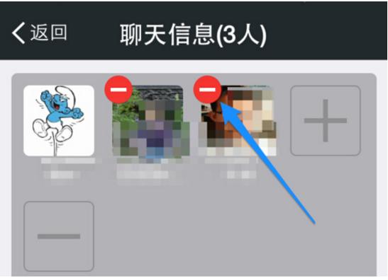 在微信里怎么將成員踢出微信群？將成員踢出微信群的方法說明