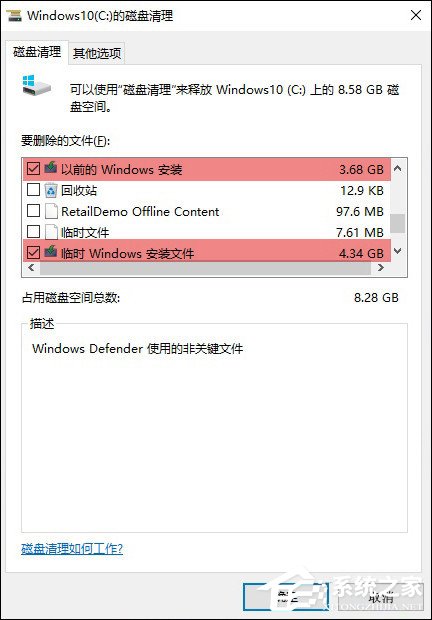 Win10內(nèi)存占用高如何處理？Win10清理臨時文件技巧