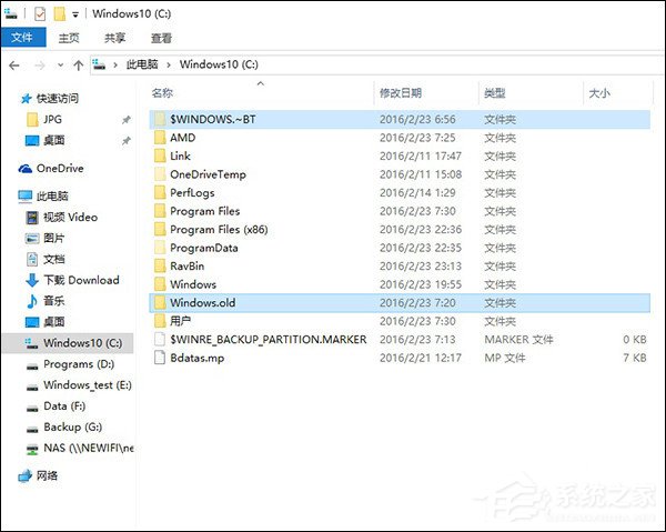 Win10內(nèi)存占用高如何處理？Win10清理臨時文件技巧