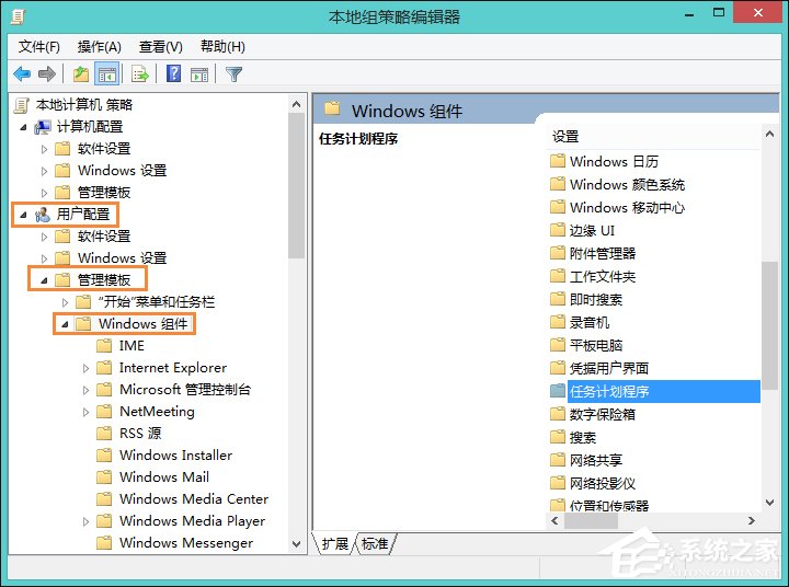 Win8系統(tǒng)中鼠標不能拖動文件怎么辦？