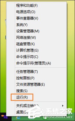 Win8系統(tǒng)中鼠標不能拖動文件怎么辦？